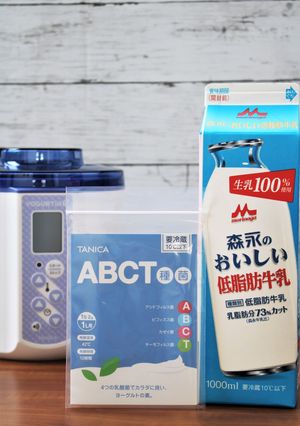 ABCT種菌と低脂肪牛乳でヨーグルト-レシピのメイン写真