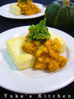 鶏かぼちゃあんかけ豆腐ステーキ-レシピのメイン写真