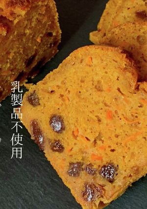 バター不使用 簡単◎キャロットケーキ-レシピのメイン写真