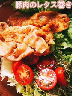 豚肉のレタスまき-レシピのメイン写真
