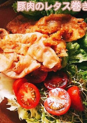 豚肉のレタスまき-レシピのメイン写真