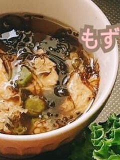 もずくとオクラ たまごのスープ-レシピのメイン写真