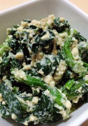 簡単おかず:ほうれん草の白和え-レシピのメイン写真