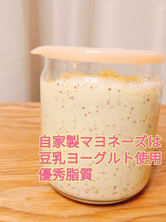 (発酵)豆乳マヨネーズ 卵不使用-レシピのメイン写真