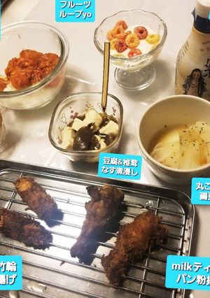 初、チーズ竹輪&ティッカのパン粉揚げ♡他-レシピのメイン写真