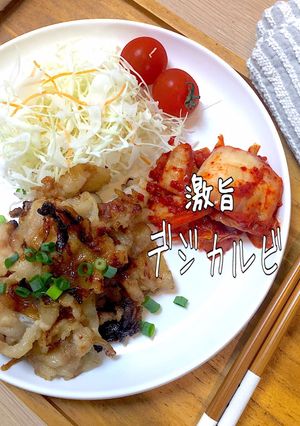 豚バラ肉と玉ねぎのデジカルビ簡単作り置き-レシピのメイン写真