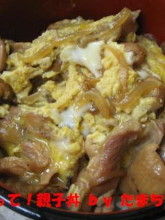 炙って!親子丼-レシピのメイン写真