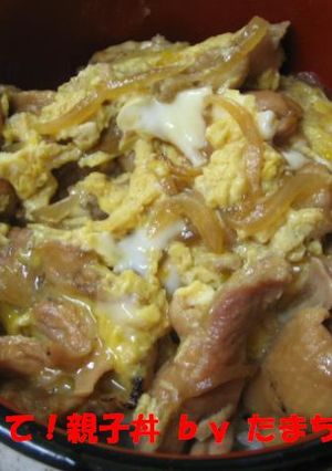 炙って！親子丼-レシピのメイン写真
