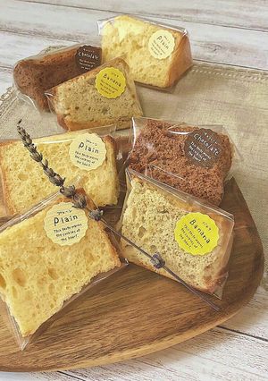 【簡単】基本のシフォンケーキ-レシピのメイン写真