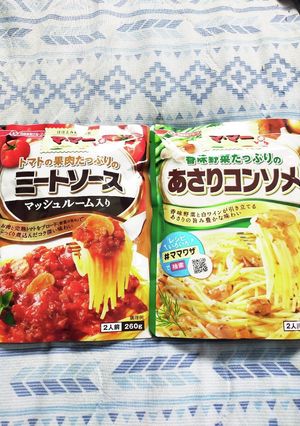 炊き込みご飯はパスタソースでも作れる-レシピのメイン写真