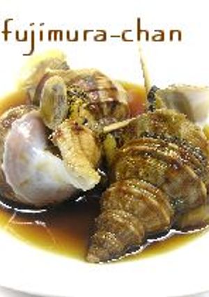 食べやすい　灯台つぶ-レシピのメイン写真