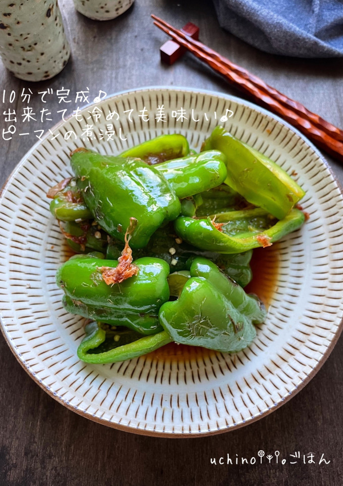 10分で完成♪♪ピーマンのおかか煮-レシピのメイン写真