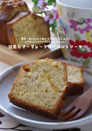 紅茶とマーマレードのパウンドケーキ-レシピのメイン写真
