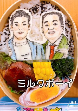 おもしろ弁当 キャラ弁 オブアート-レシピのメイン写真