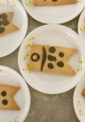 こいのぼりの2色クッキー-レシピのメイン写真