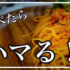 รูปของ 食べるラー油と揚げネギのパスタ