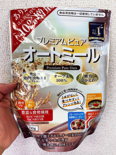 オートミール レンジで卵かけご飯-レシピのメイン写真