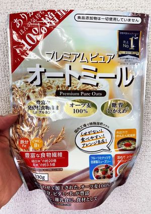 オートミール　レンジで卵かけご飯-レシピのメイン写真