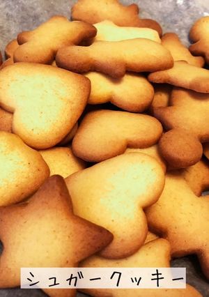 シュガークッキー-レシピのメイン写真