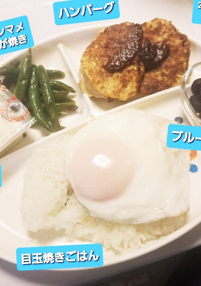 インゲンマメのしょうが焼き、他-レシピのメイン写真