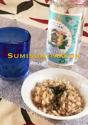 酒のつまみに♪ウロコ揚げのり塩風味-レシピのメイン写真