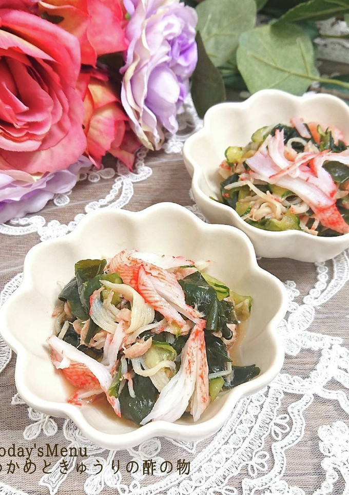 【簡単★副菜】わかめときゅうりの酢の物-レシピのメイン写真