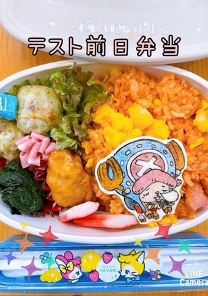 チョッパー　ワンピース　オブアートキャラ-レシピのメイン写真