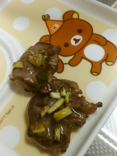 豚タンの塩レモン揚げ-レシピのメイン写真