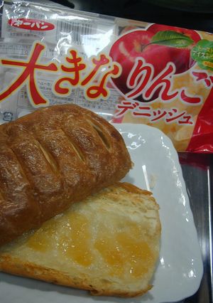 大きなりんごデニッシュ-レシピのメイン写真