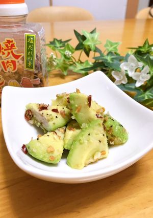 アボカドをザパンチで-レシピのメイン写真