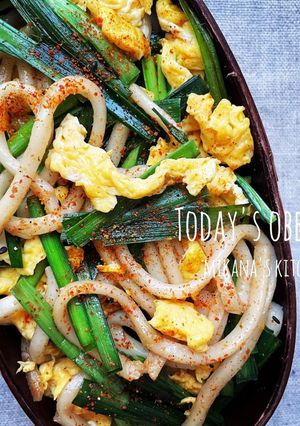 ニラ玉焼きうどん★ニラ玉焼きうどん弁当-レシピのメイン写真