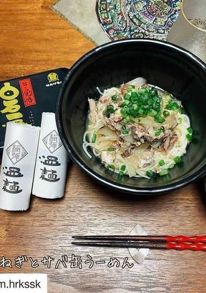 新玉ねぎとサバ缶のうーめん-レシピのメイン写真