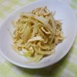 大根皮の変わりきんぴら♪