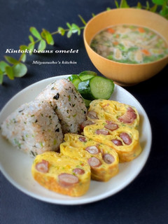 金時豆の卵焼き-レシピのメイン写真