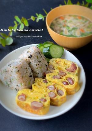 金時豆の卵焼き-レシピのメイン写真