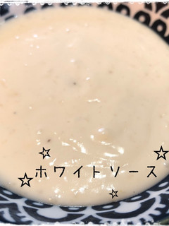 超簡単☆【ホワイトソース】混ぜるだけ‼︎-レシピのメイン写真