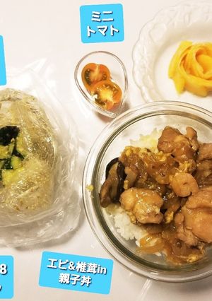 親子丼エビ&椎茸入り♡&花切マンゴー♡-レシピのメイン写真