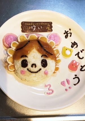 赤ちゃんマンケーキ-レシピのメイン写真