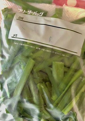 簡単！ニラとネギは安い時に買って保存☆-レシピのメイン写真