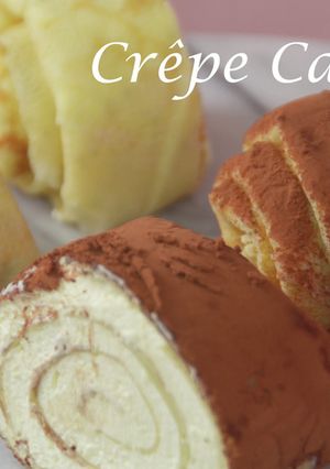 クレープケーキロール★okane-レシピのメイン写真