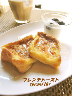 フレンチトースト-レシピのメイン写真