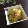 材料4つ簡単夏乗り越えるズッキーニ和え物