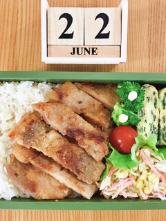 豚ロース味噌漬け焼き弁当 21/6.22-レシピのメイン写真