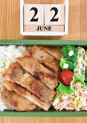 豚ロース味噌漬け焼き弁当 21/6.22-レシピのメイン写真