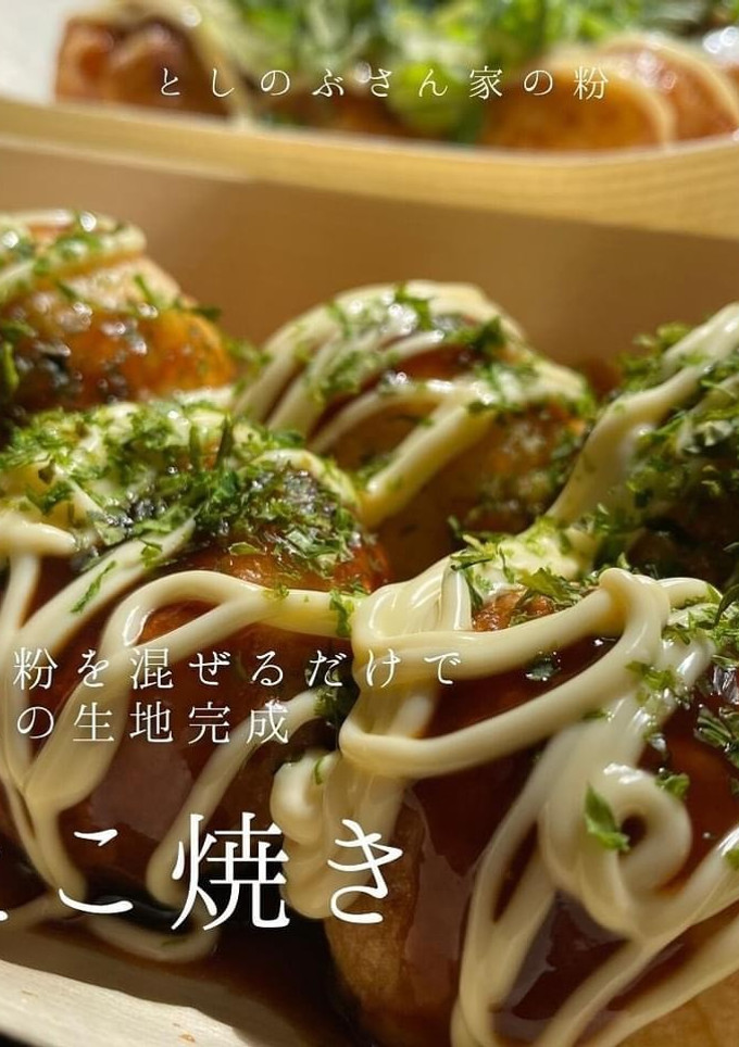 簡単！たこ焼きの粉専門店のたこ焼きレシピ-レシピのメイン写真