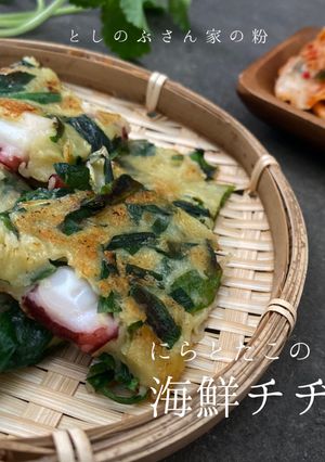 簡単！水と粉だけ！たこ焼きの粉でチヂミ-レシピのメイン写真