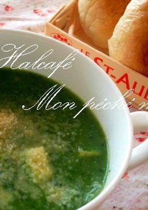 お野菜たべよう★緑のクリームシチュー-レシピのメイン写真