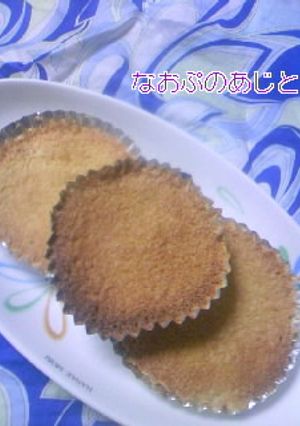 アップルフィナンシェDEりさいくる～♪-レシピのメイン写真