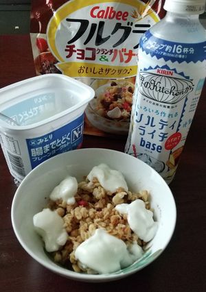 ソルティライチdeフルグラ-レシピのメイン写真