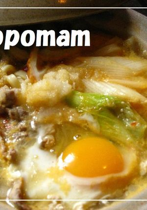 我が家の冬の定番うどん-レシピのメイン写真